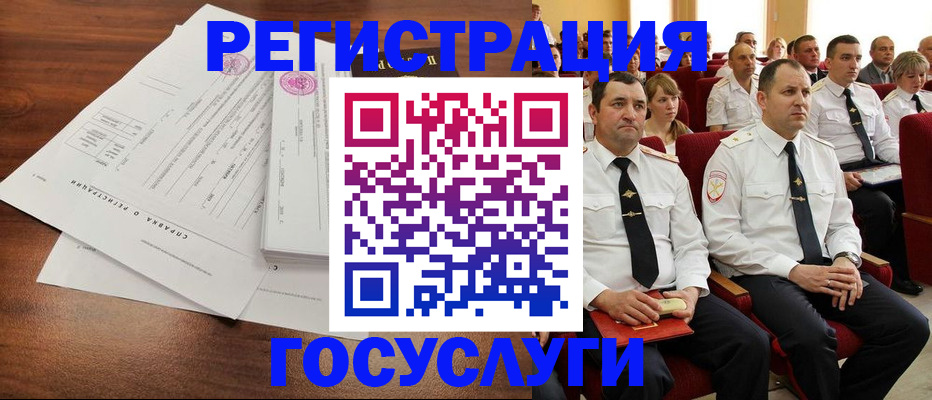 прописка законно в Аксае