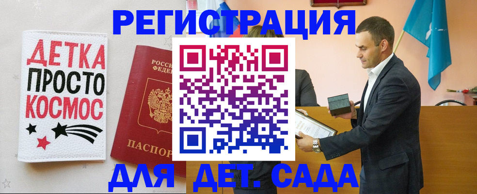 временная регистрация собственник в Аксае