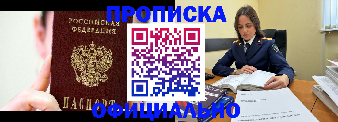 регистрация для дет. сада в Аксае